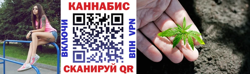 Где купить наркоту Миньяр Каннабис  Меф  КОКАИН  Альфа ПВП  ГАШ 