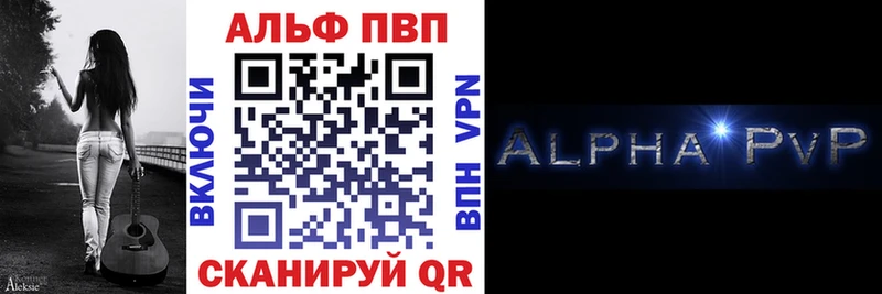 Alpha PVP Crystall  Миньяр 