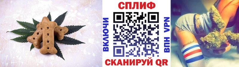 Еда ТГК марихуана  где продают   Миньяр 