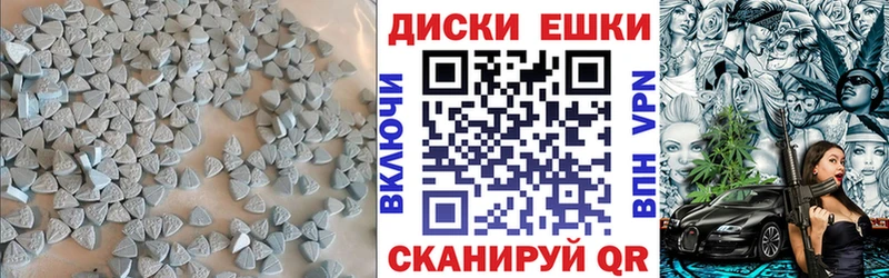где купить наркоту  Миньяр  OMG ссылка  Экстази XTC 