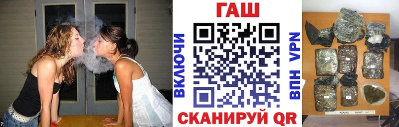Гашиш хэш  что такое   omg рабочий сайт  Миньяр 