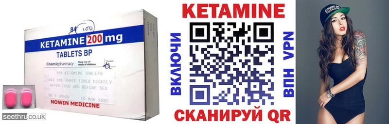 где купить наркотик  Миньяр  Кетамин ketamine 