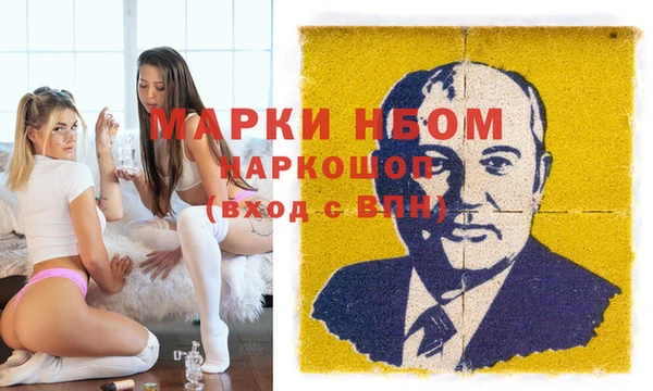 марки lsd Алексеевка