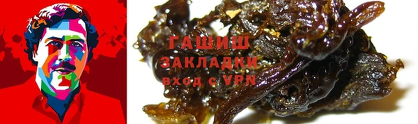 прущий лед Алзамай