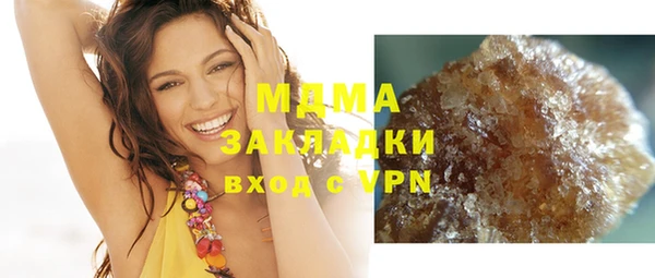 прущий лед Алзамай