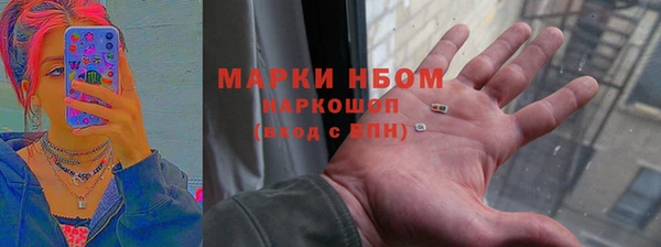 трава Куйбышев
