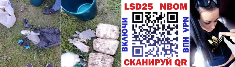 даркнет формула  Миньяр  LSD-25 экстази кислота 