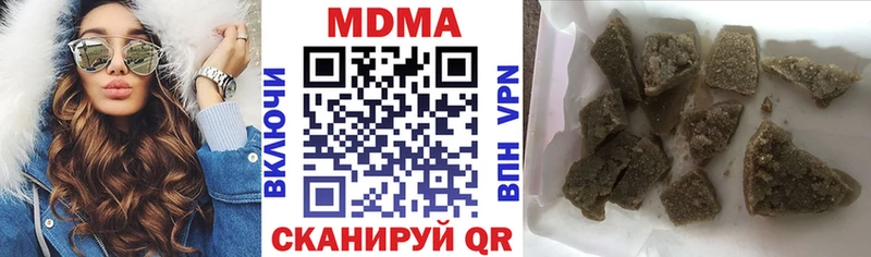 MDMA VHQ  KRAKEN ССЫЛКА  Миньяр 