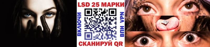 Марки N-bome 1500мкг Миньяр